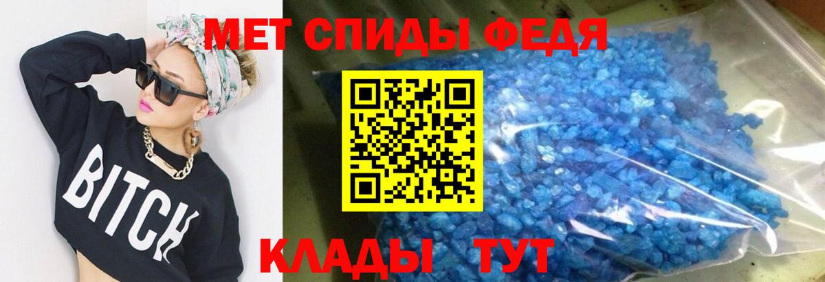 АМФЕТАМИН  Вход с VPN  Мытищи  Amphetamine 97% 