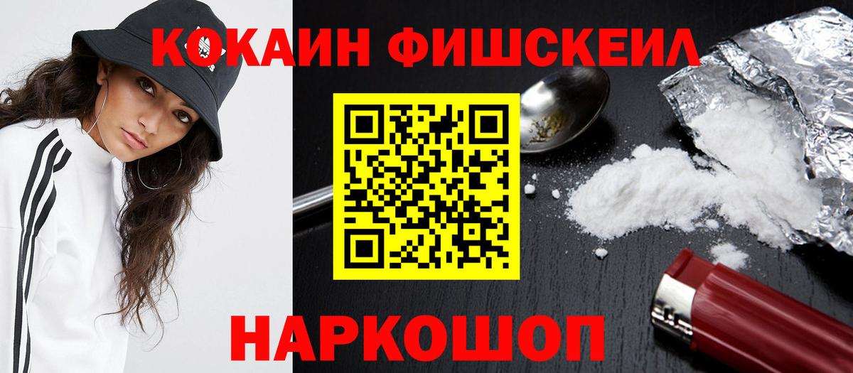 Кокаин Перу  Вход с VPN  КОКАИН  Мытищи  Cocaine 98% 