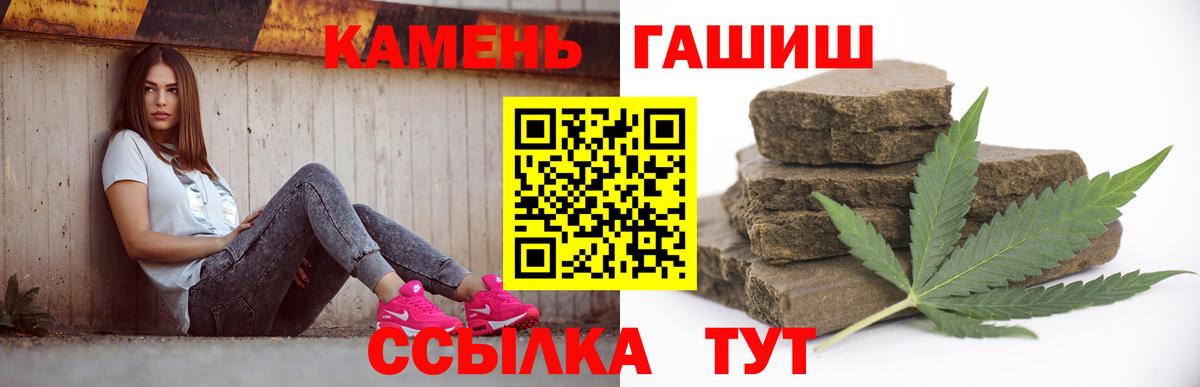 ГАШ AMNESIA HAZE  Гашиш hashish  Мытищи  Вход с VPN 