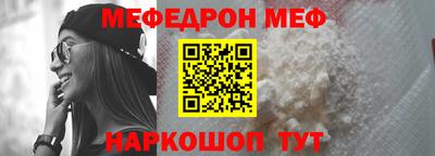 альфа пвп VHQ Донецк