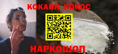 бошки Донской