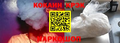 бошки Донской