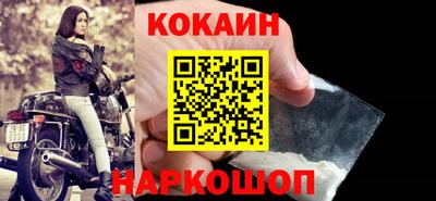 бошки Донской