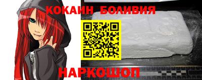 бошки Донской