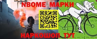 бошки Донской