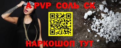 бошки Донской