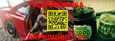 бошки Донской