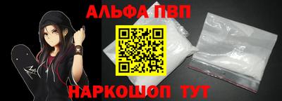 бошки Донской