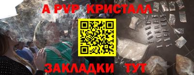 альфа пвп VHQ Донецк