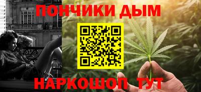альфа пвп VHQ Донецк