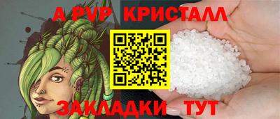 прущий лед Дубна