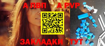 бошки Донской