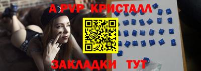 альфа пвп VHQ Донецк