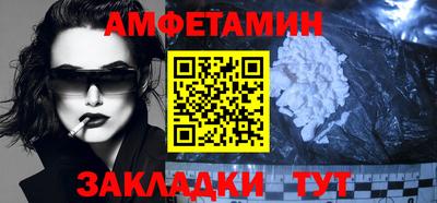 альфа пвп VHQ Донецк