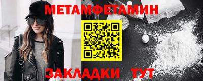 бошки Донской