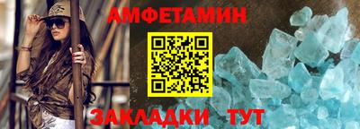 альфа пвп VHQ Донецк