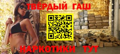 альфа пвп VHQ Донецк