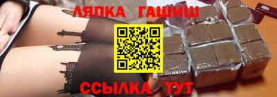 альфа пвп VHQ Донецк