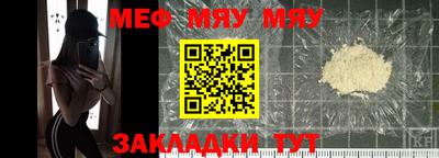 прущий лед Дубна