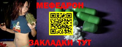 альфа пвп VHQ Донецк