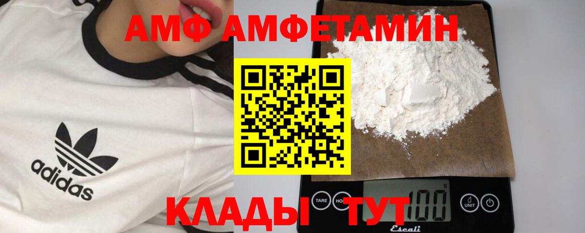Первитин  Первитин кристалл  Вход с VPN  Мытищи 