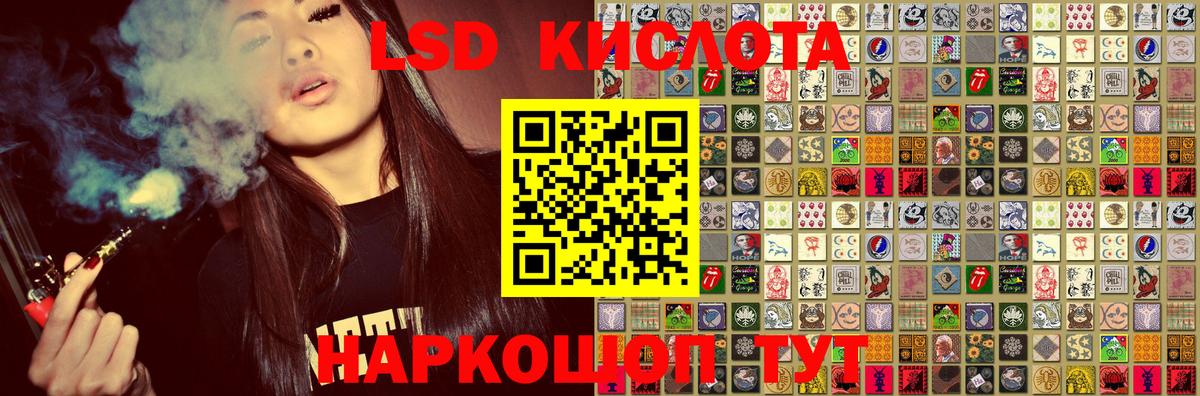 Наркотические марки 1,5мг  Наркотические марки 1,5мг  Вход с VPN  Мытищи 