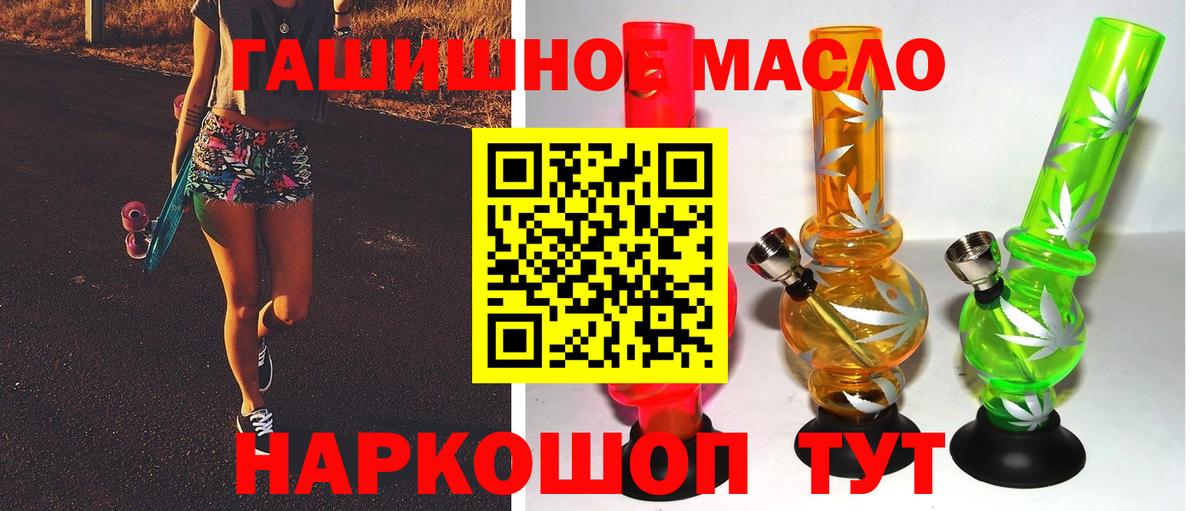 Мытищи  ТГК концентрат  Вход с VPN 