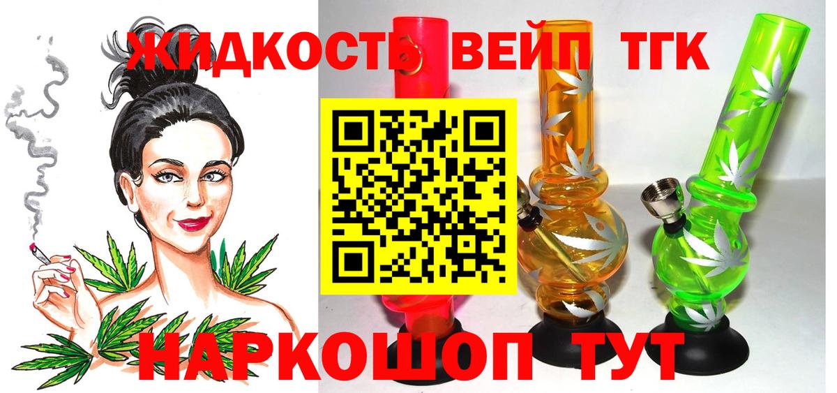Дистиллят ТГК Wax Мытищи