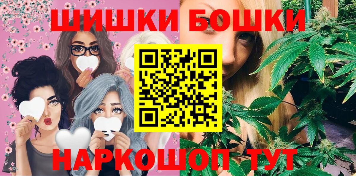 Конопля Amnesia Мытищи