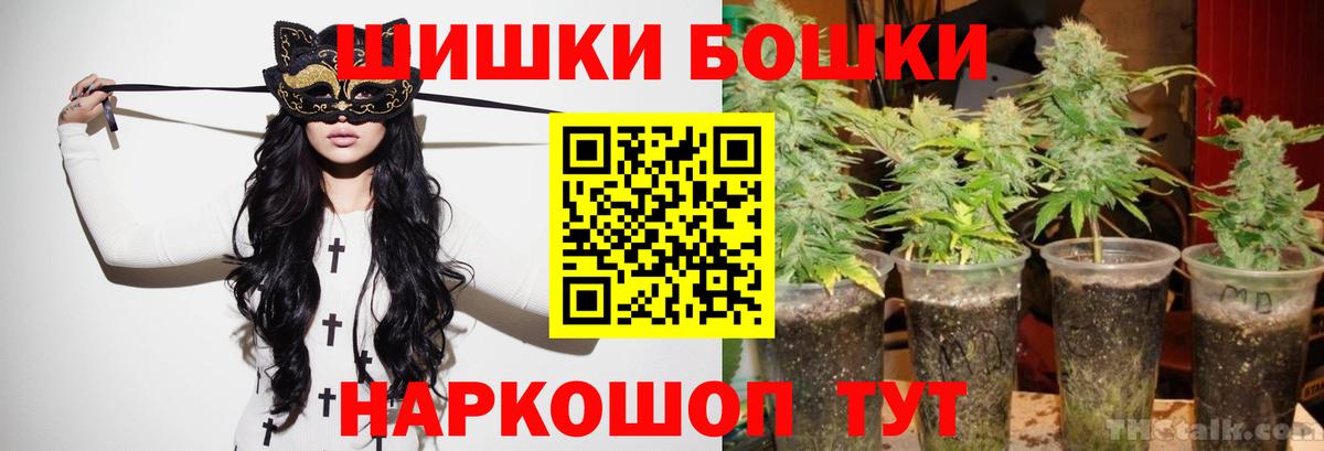 Бошки марихуана AK-47  МАРИХУАНА Amnesia  Вход с VPN  МАРИХУАНА конопля  Мытищи 